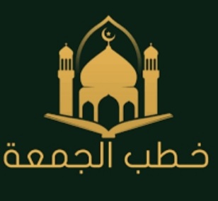 صورة دعوة رسمية لتوحيد خطبة الجمعة حول الدعاء بنية لرفع البلاء