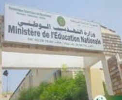 صورة وزارة التهذيب توقيع مذكرة تبادل تشمل معلمين واساتذة