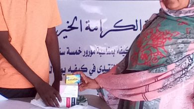 صورة كيفة / جمعية الكرامة الخيرية تقيم  يوم صحي مجاني