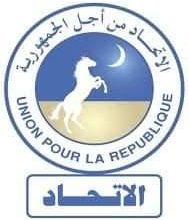 صورة المكتب التنفيذي لحزب الاتحاد من اجل الجمهورية