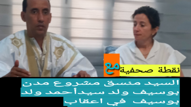 صورة كيفه / منسق مشروع (مدن) يرد في نقطة صحفية على اسئلة الصحافة