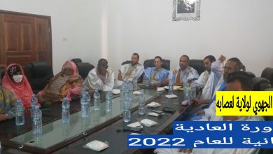 صورة كيفه/ إنعقاد الدورة الثانية لجهة لعصابه  تحت رئاسة رئيس المجلس