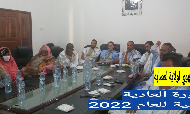 صورة كيفه/ إنعقاد الدورة الثانية لجهة لعصابه  تحت رئاسة رئيس المجلس