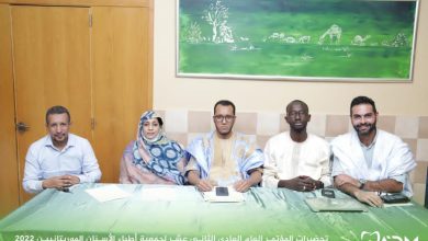 صورة جمعية اطباء الاسنان الموريتانيين تدعوا لحضور مؤتمرها العام في هذا التوقيت