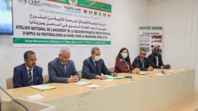 صورة انطلاق المرحلة الثانية من المشروع الجهوي لدعم النظام الرعوي في الساحل PRAPS