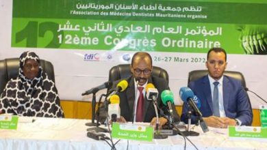 صورة انطلاق فعاليات المؤتمر العام الثاني عشر لجمعية اطباء الاسنان الموريانيين