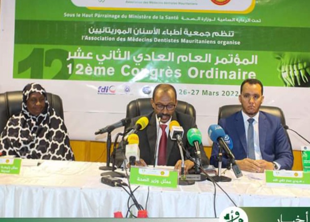 صورة انطلاق فعاليات المؤتمر العام الثاني عشر لجمعية اطباء الاسنان الموريانيين
