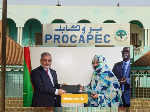 صورة تآزر “توقع اتفاقية مع” Procapec”لتمويل 2252 مرشوعا فى عموم بلديات الوطن