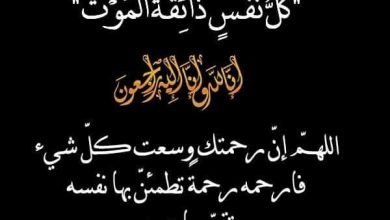 صورة كيفه/المدير الجهوي لوزارة التهذيب يعزي في وفاة الاستاذ فاضل ولد المامي