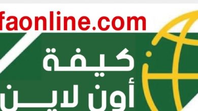 صورة الرسالة العامة لموقع كيفه أون لاين الاخباري