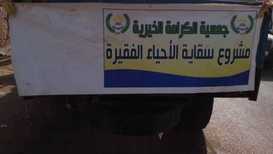 صورة كيفه/جمعية الكرامة الخيرية تنفذ سقاية الشهر الكريم