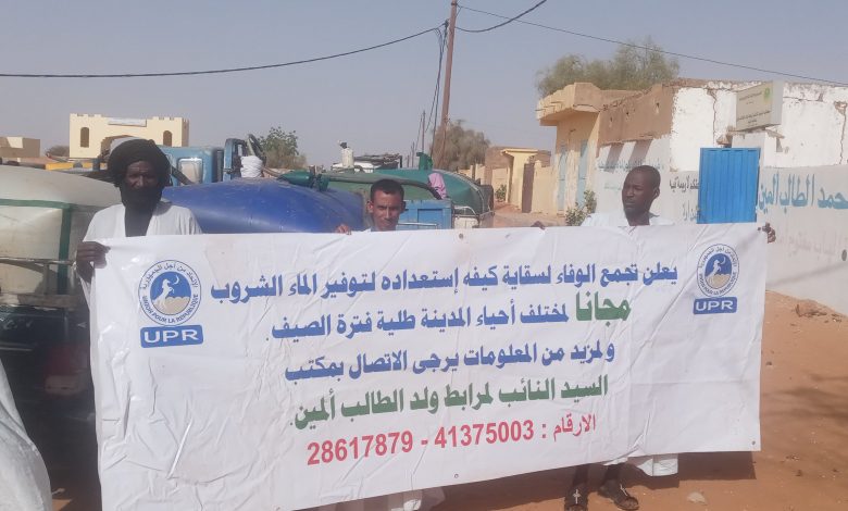 صورة كيفه / من مكتب النائب لمرابط الطالب ألمين انطلاق السقاية المجانية  للمواطنين