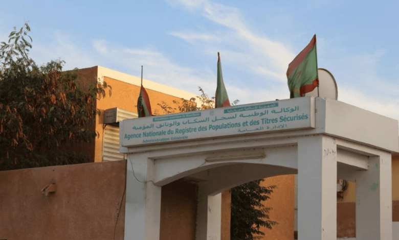 صورة تشكيل لجنة لدارسة معوقات الوثائق المؤمنة