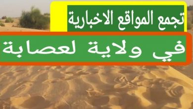 صورة رئيس تجمع المواقع الاخبارية ..التجمع الجديد رسالة الى كل من يسعى للتنمية والتنوير