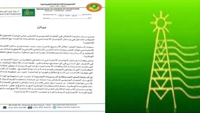 صورة الهابا / تحذرمن تنامي  خطاب الكراهية ذات النفس الشرائحي والقبلي والفئوي في وسائل التواصل الاجتماعي