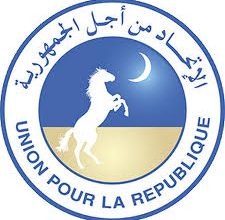 صورة حزب UPR: لم نشرك في قرار تعليق التشاور ونتمنى ان يواصل الطيف السياسي لقاءاته