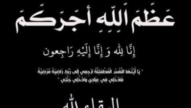صورة المصطفى ولد القاسم ولد محمد مجمود يعزي في وفاة والدة السفير الموريتاني في تونس