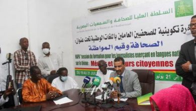 صورة الهابا تنظم دورة تكوينية  تحت عنوان”الصحافة وقيم المواطنة”