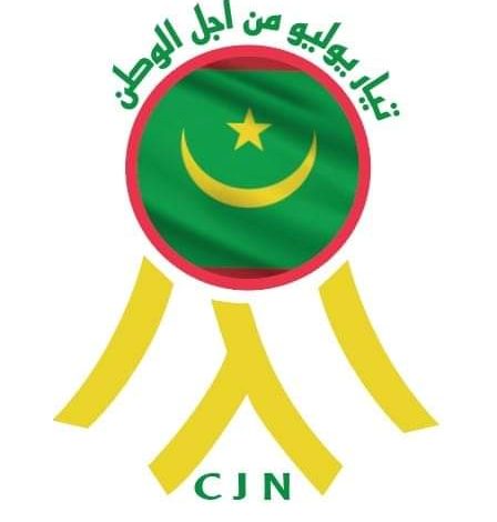 صورة تيار يوليو من أجل الوطن يطالب ببذل الجهود لاحتواء الازمات ويثمن جهود الحكومة