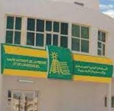 صورة البرلمان يصادق على توسيع صلاحيات الهابا وزيادة عدد أعضائها