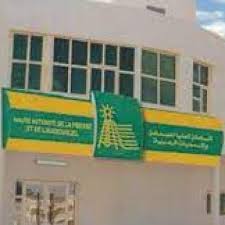 صورة البرلمان يصادق على توسيع صلاحيات الهابا وزيادة عدد أعضائها