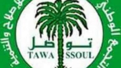 صورة المكتب التنفيذي لتواصل يلزم قيادة الحزب بحضور اجتماع وزير الداخلية