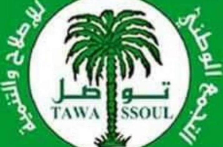 صورة المكتب التنفيذي لتواصل يلزم قيادة الحزب بحضور اجتماع وزير الداخلية