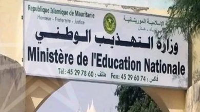 صورة وزارة التهذيب تعلن استقبال جميع تلاميذ السنة الأولى ابتدائية في المدارس العمومية