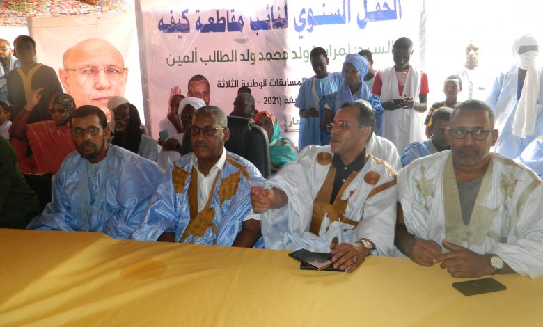 صورة كيفه / في حفل كبير  النائب لمرابط الطالب ألمين يكرم المتفوقين