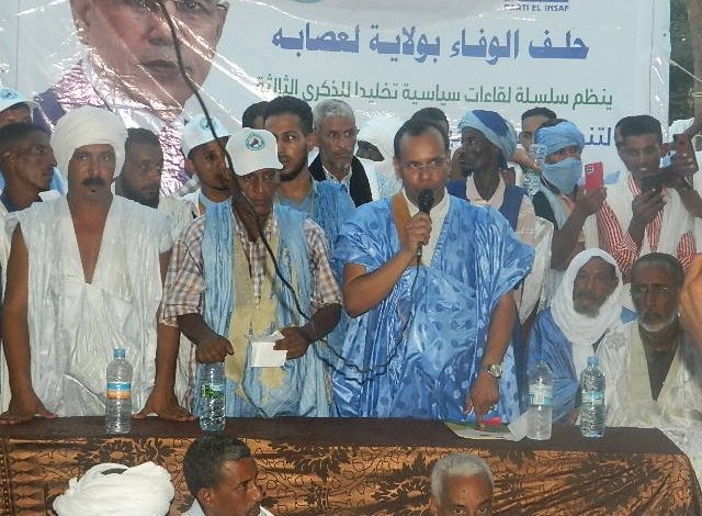 صورة الرشيد / حلف الوفاء بزعامة النائب لمرابط الطالب ألمين يعقد مهرجانا شعبيا حاشدا