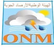 صورة توقع أمطار على عدة ولايات من بينها لعصابه