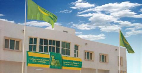 صورة الهابا تشارك  في الدورة العاشرة لمؤتمر هيئات التقنيين الافريقية في المغرب