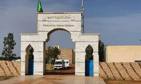 صورة العيون : ادارة الجامعة الإسلامية تعلن عن فتح باب التسجيل يوم الاثنين القادم (وثيقة)