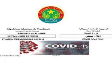 صورة وزارة الصحة: تسجل 17 إصابة جديدة بفيروس كورونا نواكشوط