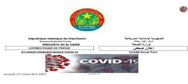 صورة وزارة الصحة: تسجل 17 إصابة جديدة بفيروس كورونا نواكشوط