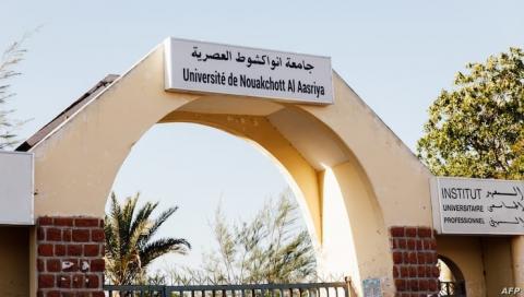 صورة جامعة نواكشوط خارج التصنيف الدولي لأفضل 1500 جامعة 2023