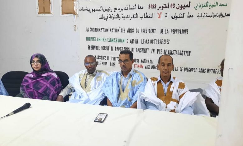 صورة العيون / تظاهرة حاشدة لمنسقية اصدقاء الرئيس غزواني ( تقرير مصور )