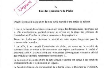 صورة مقرر من وزارة الصيد بتحريم نوعية من الاسماك