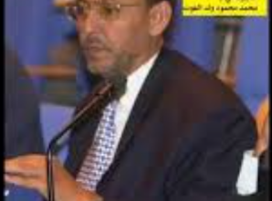 صورة كيفه / انباء عن ترشح ولد الغوث للانتخابات النيابية القادمة