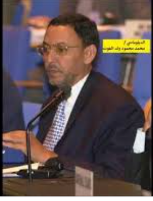 صورة كيفه / انباء عن ترشح ولد الغوث للانتخابات النيابية القادمة