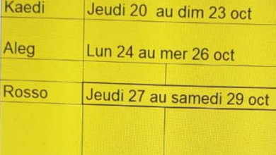 صورة منسقية اصدقاء غزواني تدعوا ساكنة كوركول ولبراكنة واترارزه  الى حضور انشطتها