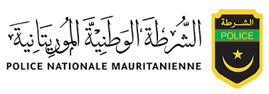 صورة وريتانيا / ترقية عدد من ضباط الشرطة الوطنية