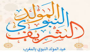 صورة وكالة كيفه أون لاين تهنئ كافة قراءها ومتابعيها الاكارم