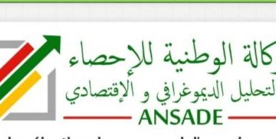 صورة الوكالة الوطنية للاحصاء تعلن عن مسابقة لاكتتاب 30 وظيفة