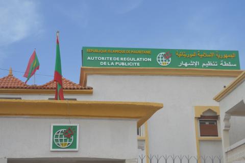 صورة مقرر بتعيين أعضاء سلطة تنظيم الإشهار (أسماء)