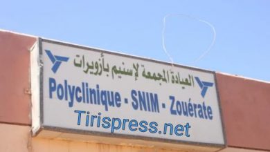 صورة سنيم“ تعلن اكتتاب أخصائيين في عدة تخصصات طبية