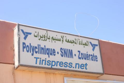 صورة سنيم“ تعلن اكتتاب أخصائيين في عدة تخصصات طبية