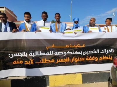 صورة تظاهرة للحراك الشعبي للمطالبة ببناء جسر كنكوصة