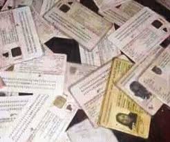 صورة تمديد مدة صلاحية بطاقات التعريف الوطنية