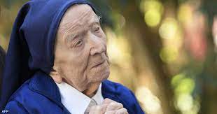 صورة وفاة أكبر معمرة على وجه الارض في فرنسا